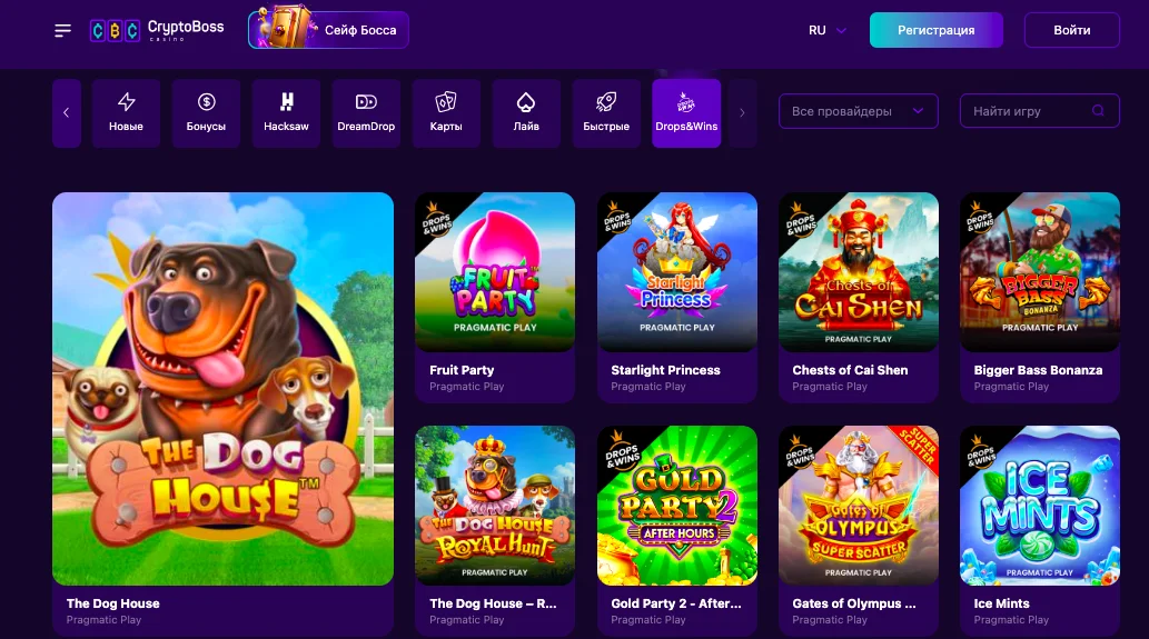 ігри CryptoBoss
