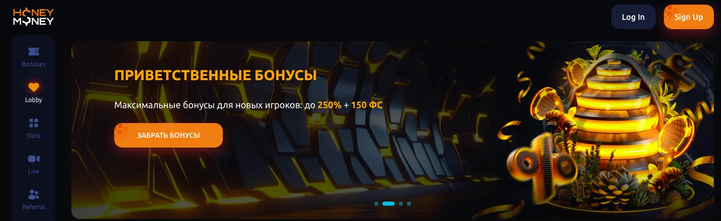HoneyMoney казино