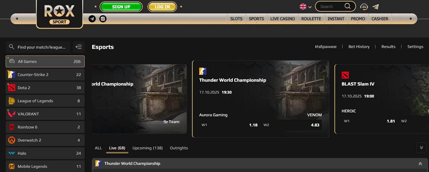 кіберспорт rox casino