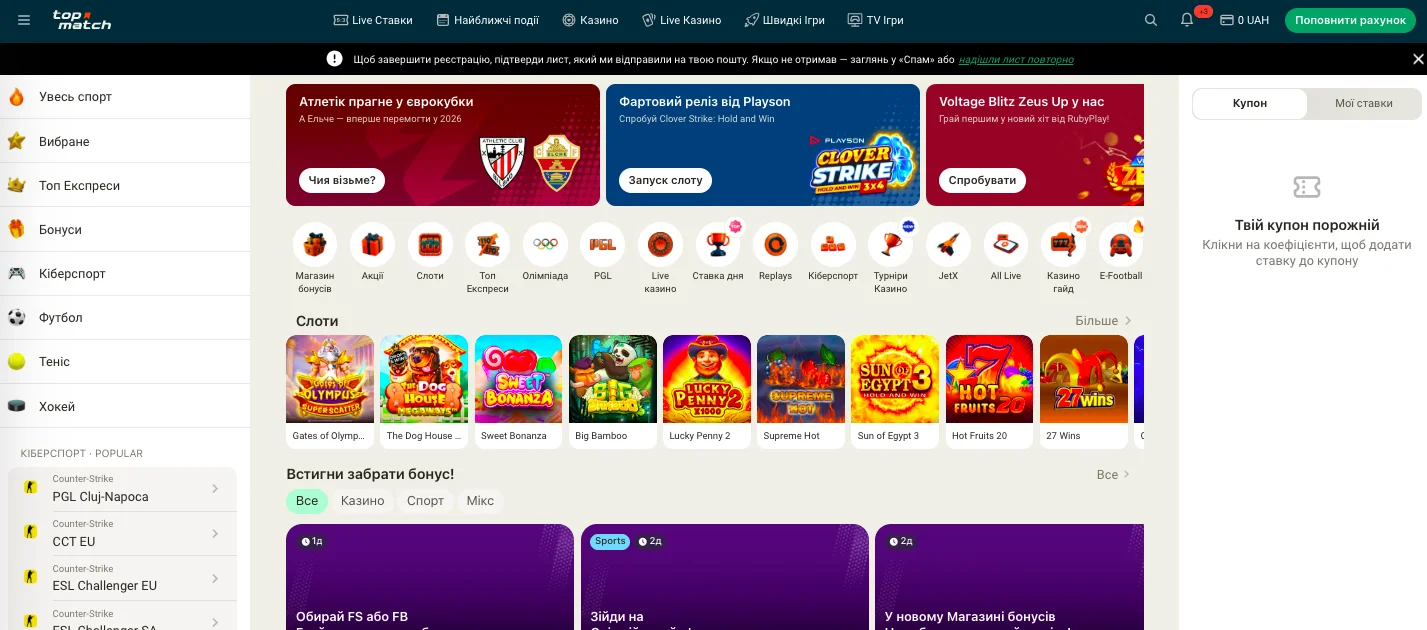 казино топматч